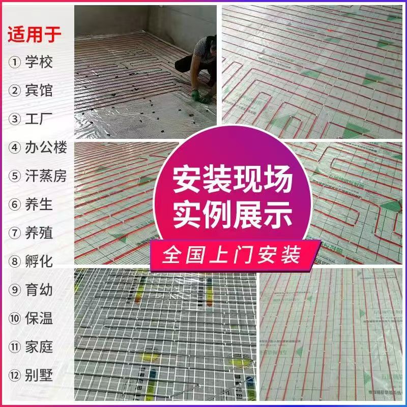 全椒县 石墨烯电地暖公司哪家好？售后保障深度解析